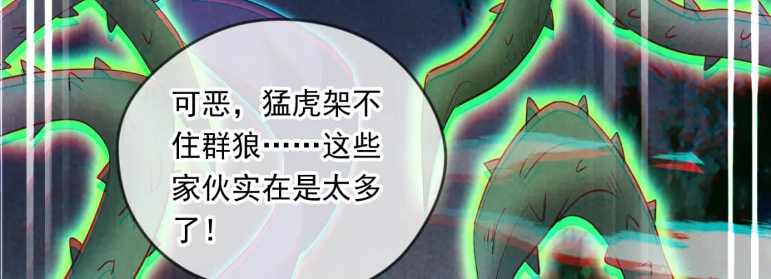 068 强取海沧石101