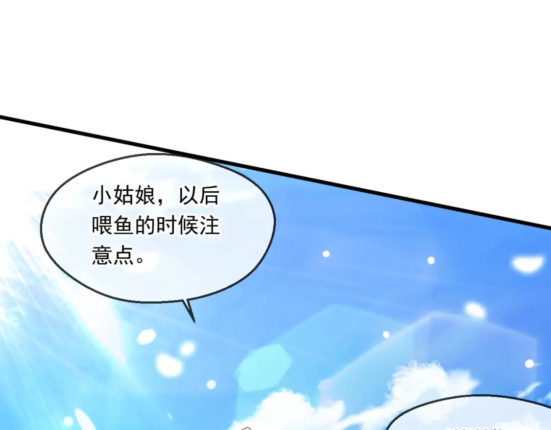 060 被妹子偷吻3