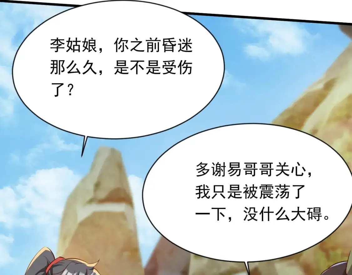 086 必须做的事69