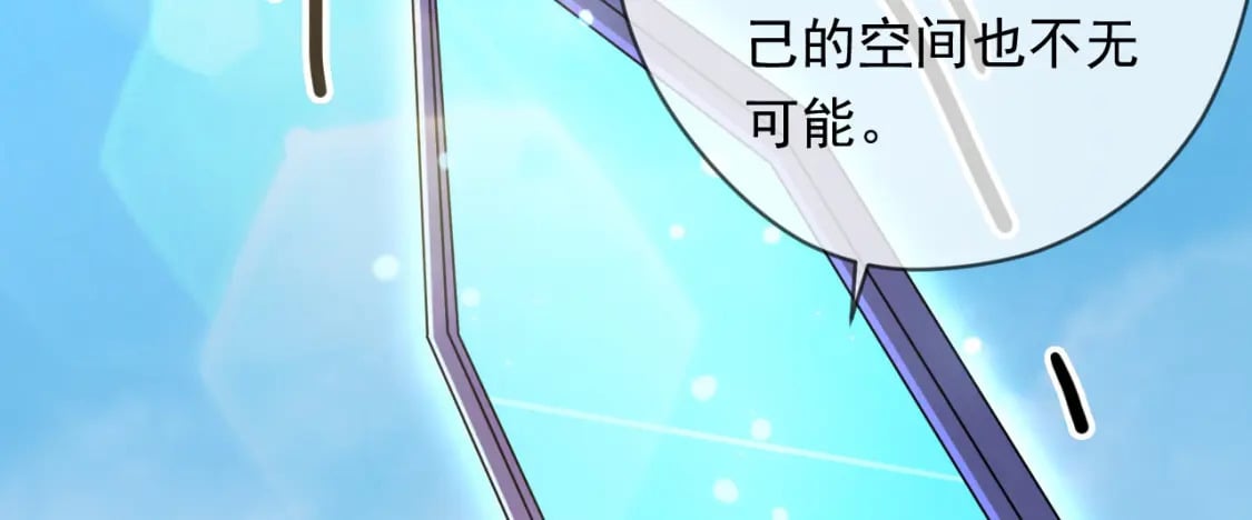 078 昆仑镜认主122