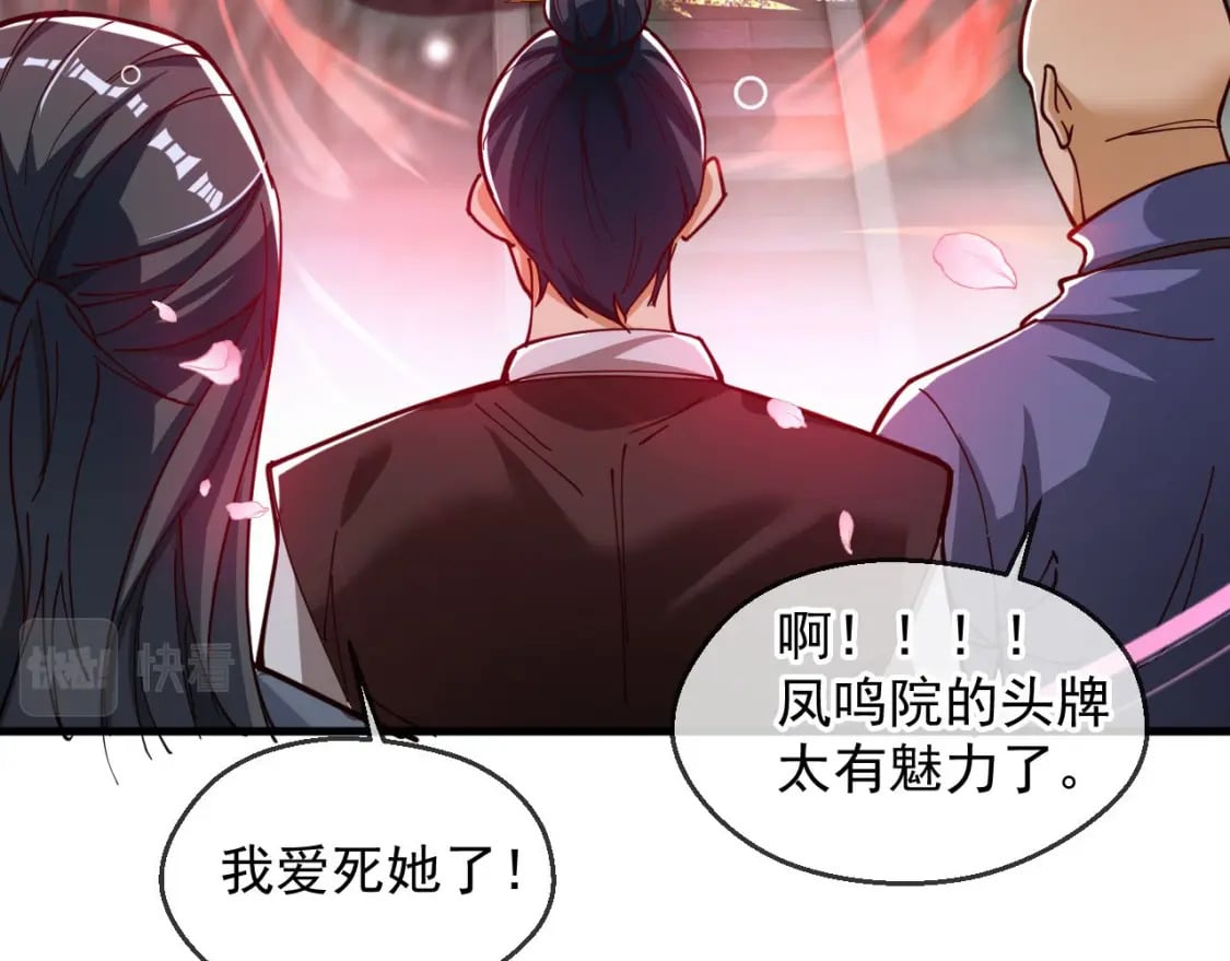 033 夺冠绝技22