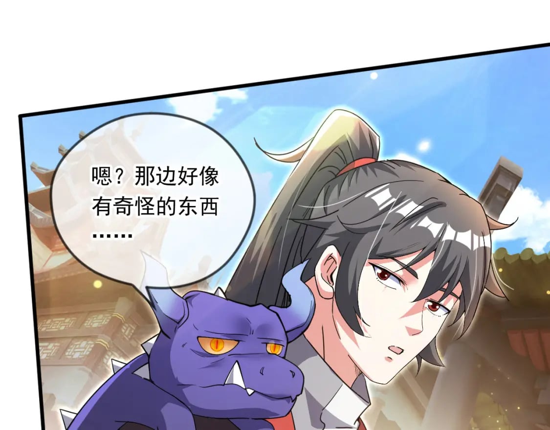 061 挑战甲级任务60