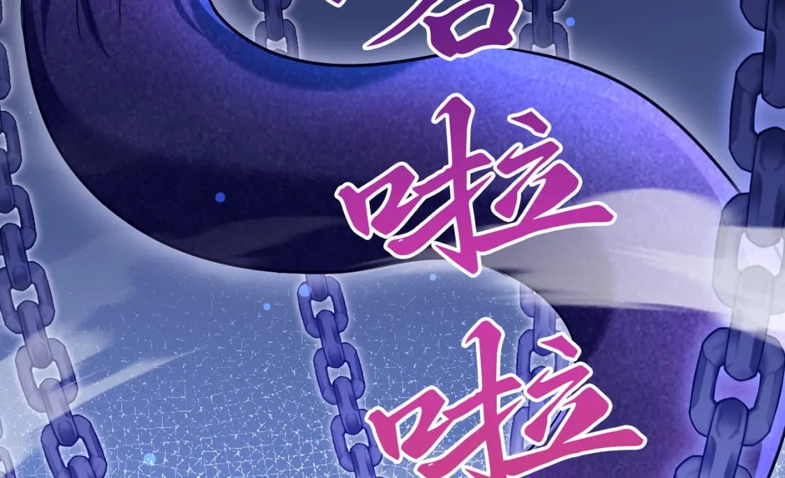 043 解锁第二道封环146
