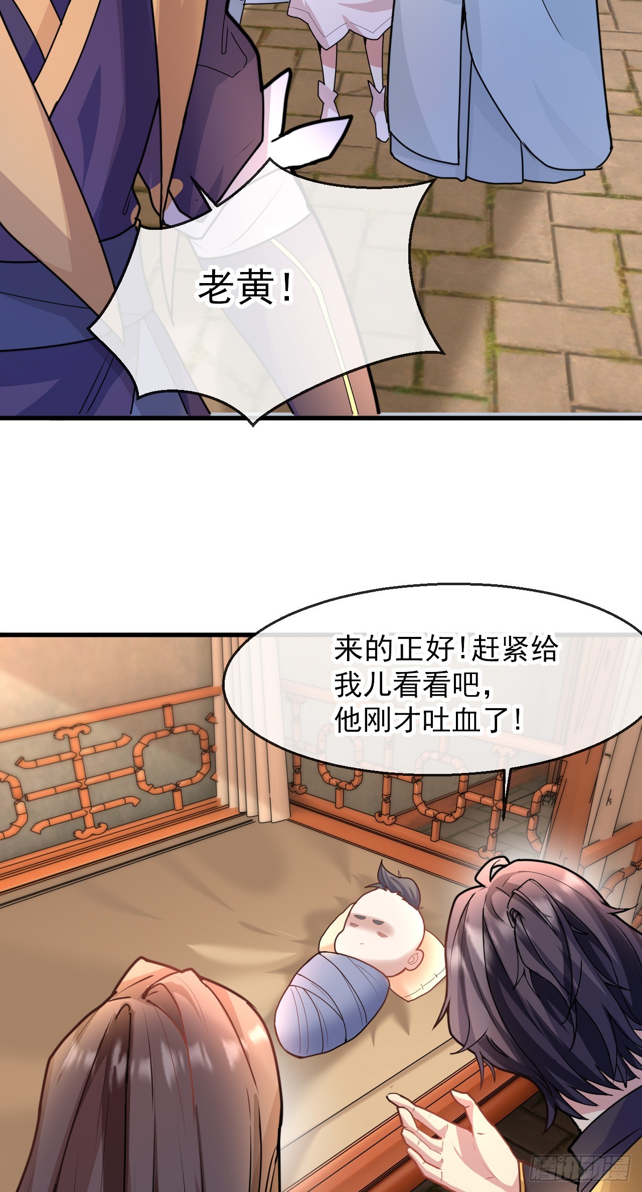 004【天生读书人】8