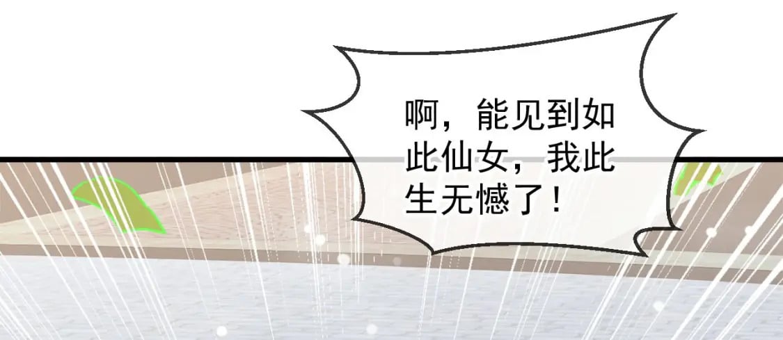 033 夺冠绝技83