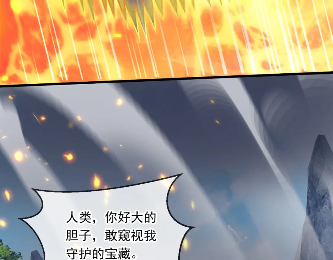 056 沧澜谷妖王109