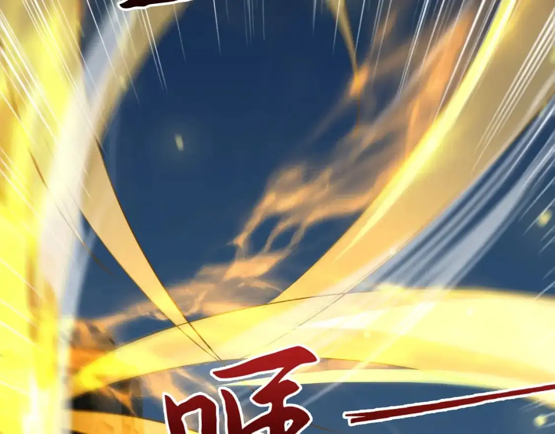 084 混沌秘境73