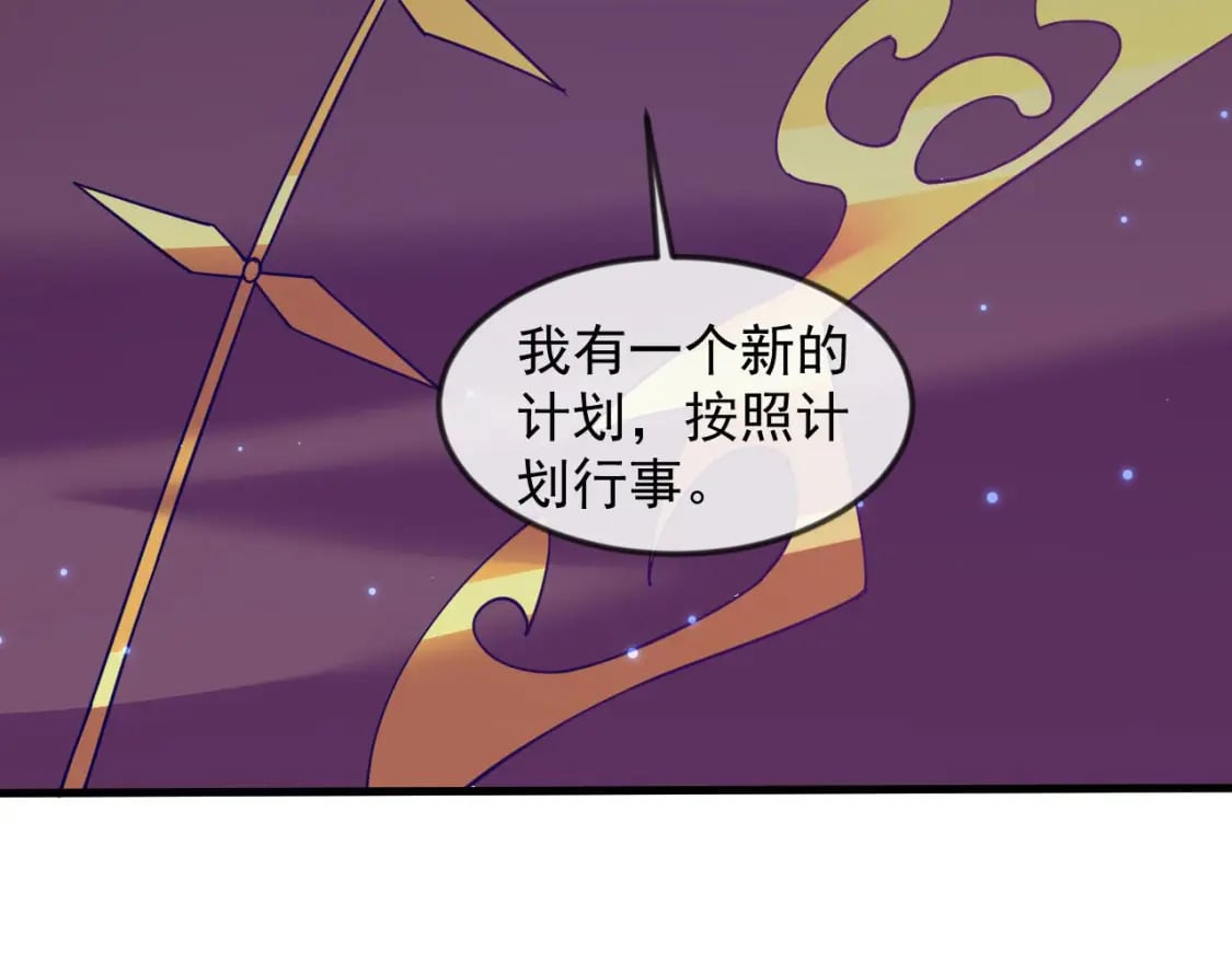 030 百花争艳赛76