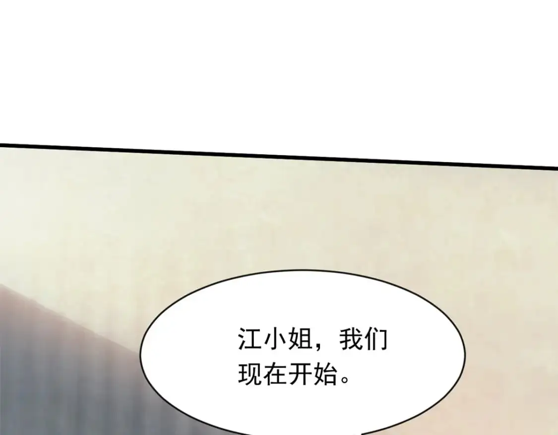 087 学院异变13