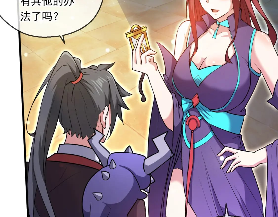 061 挑战甲级任务28