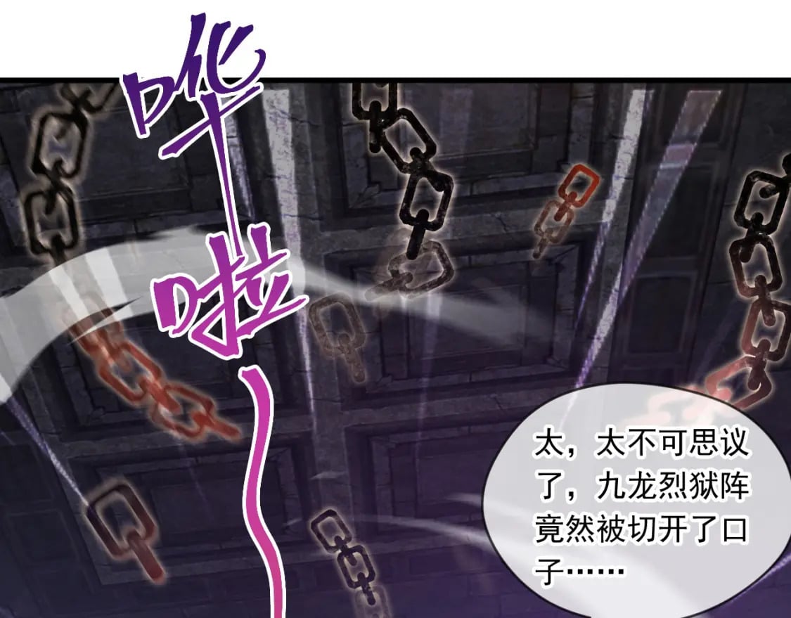 044 第三道封环116