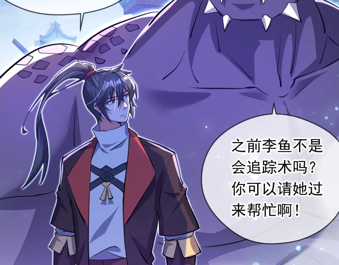 074 天神殿分殿67