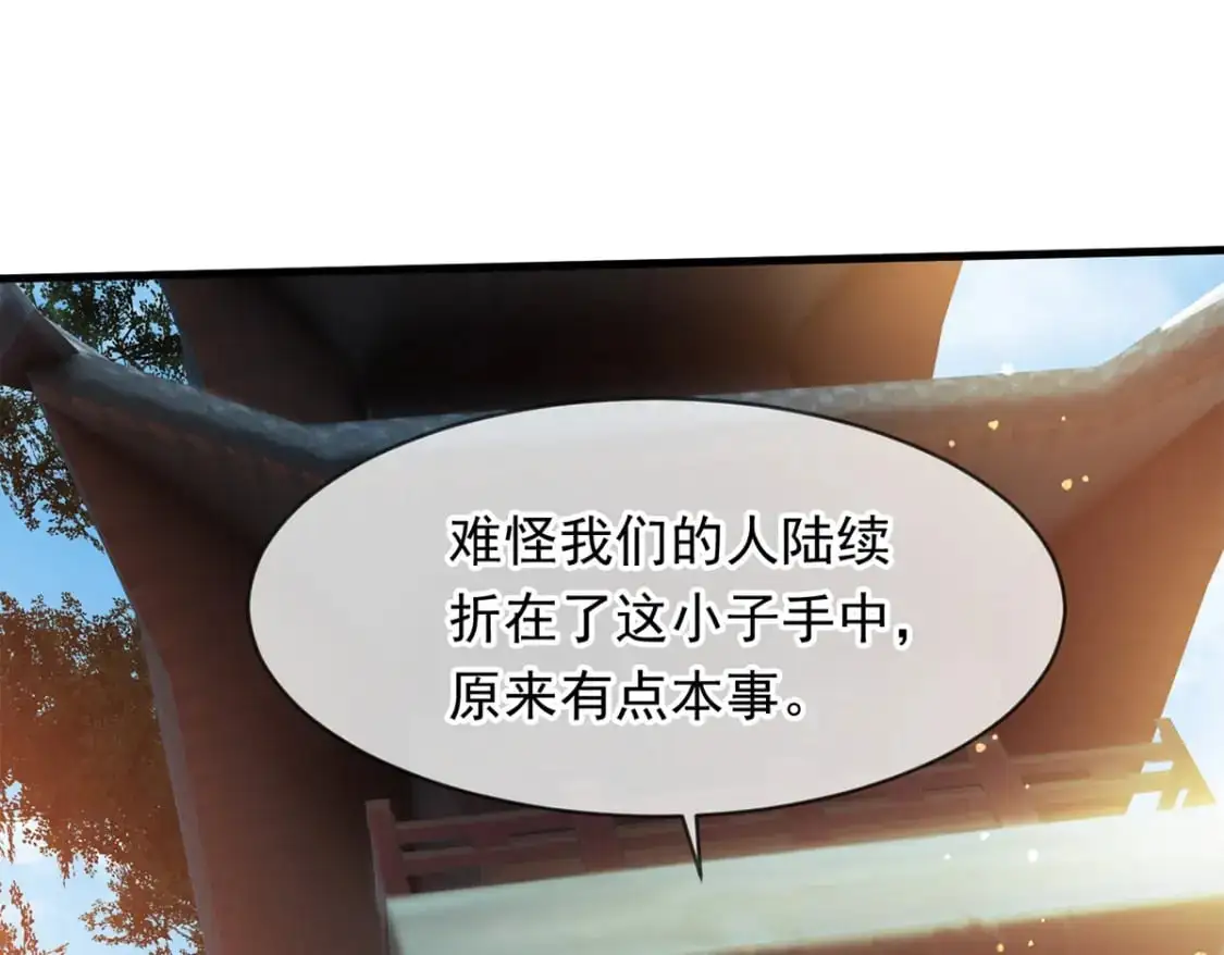 088 强行治疗87