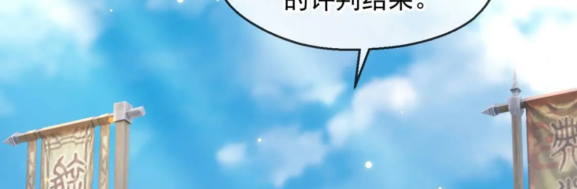 033 夺冠绝技104