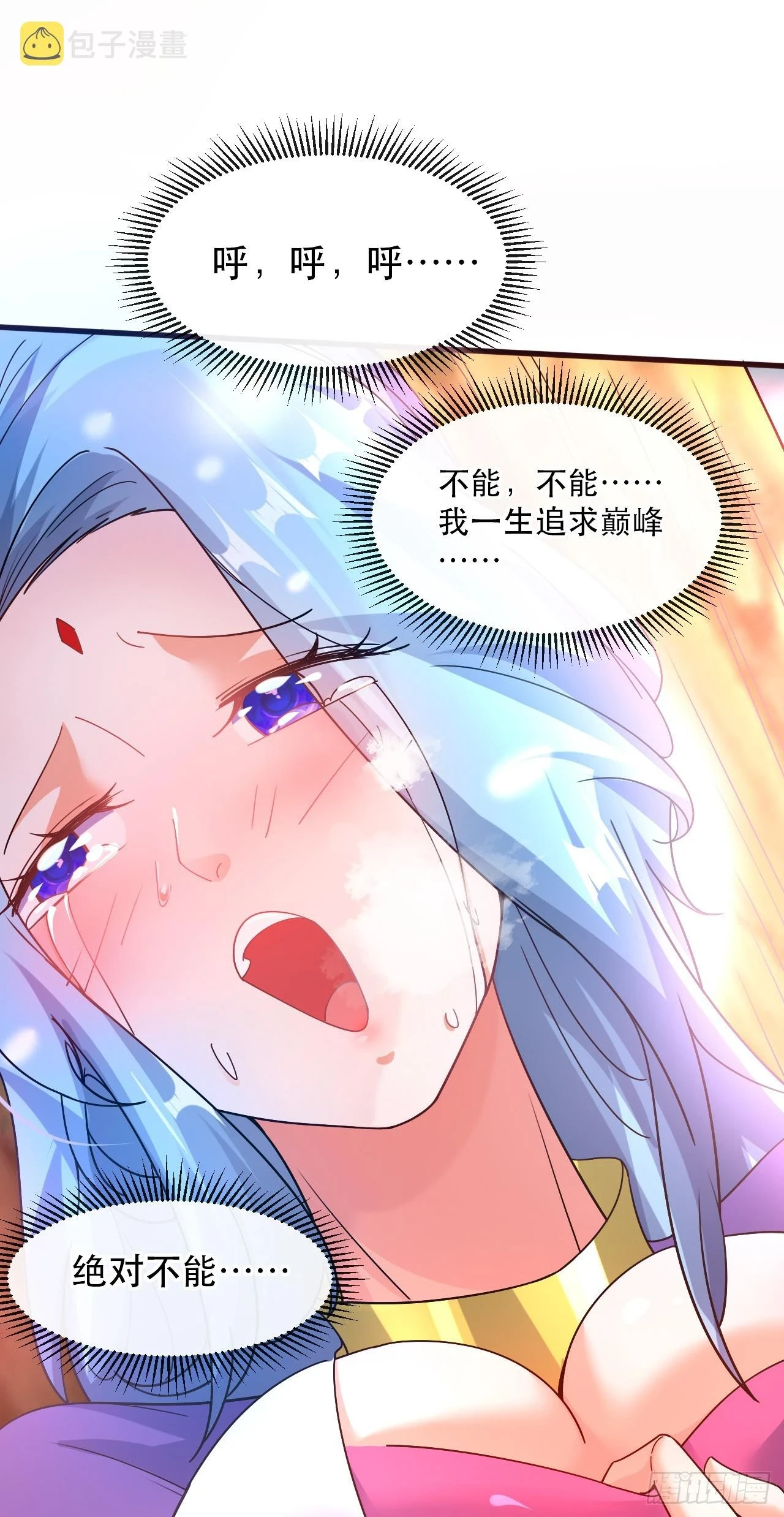 018 青玄的诱惑36