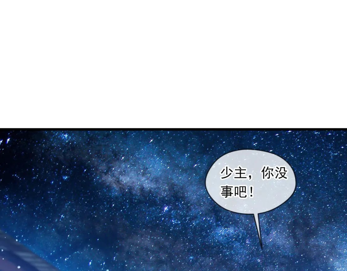 038 杀人灭口66