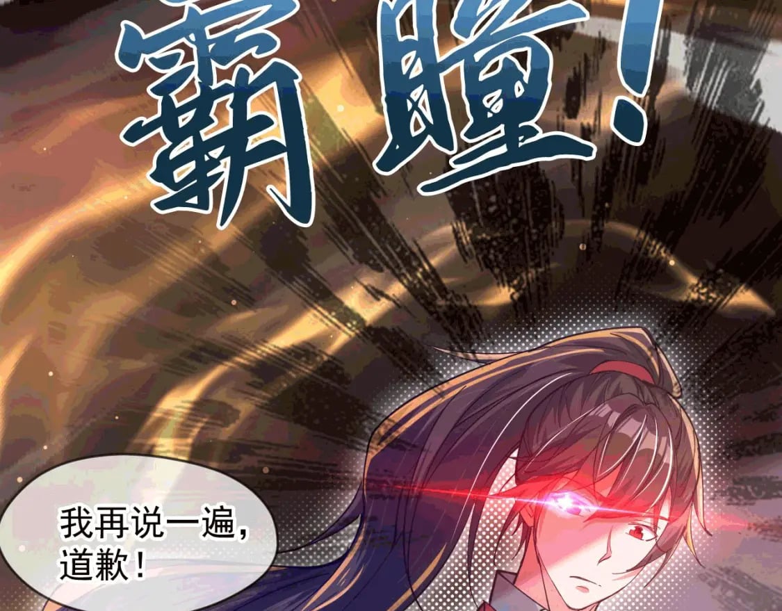 035 对战帝王58
