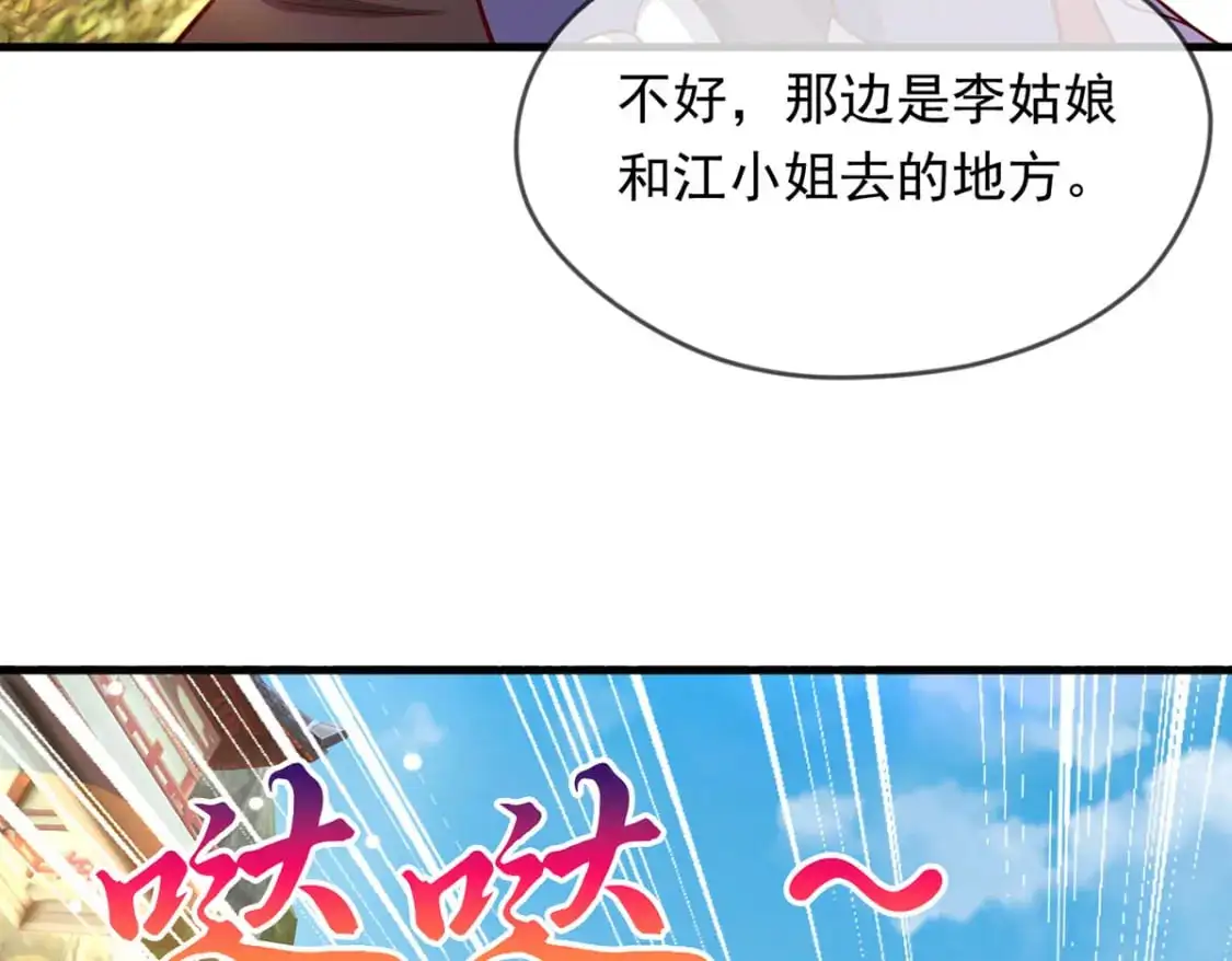 088 强行治疗12