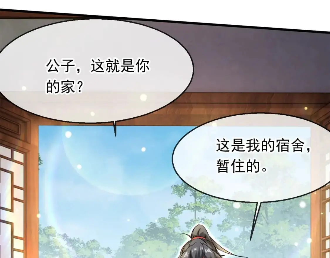086 必须做的事97