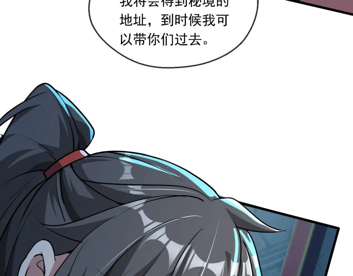 063 夜探包子铺21
