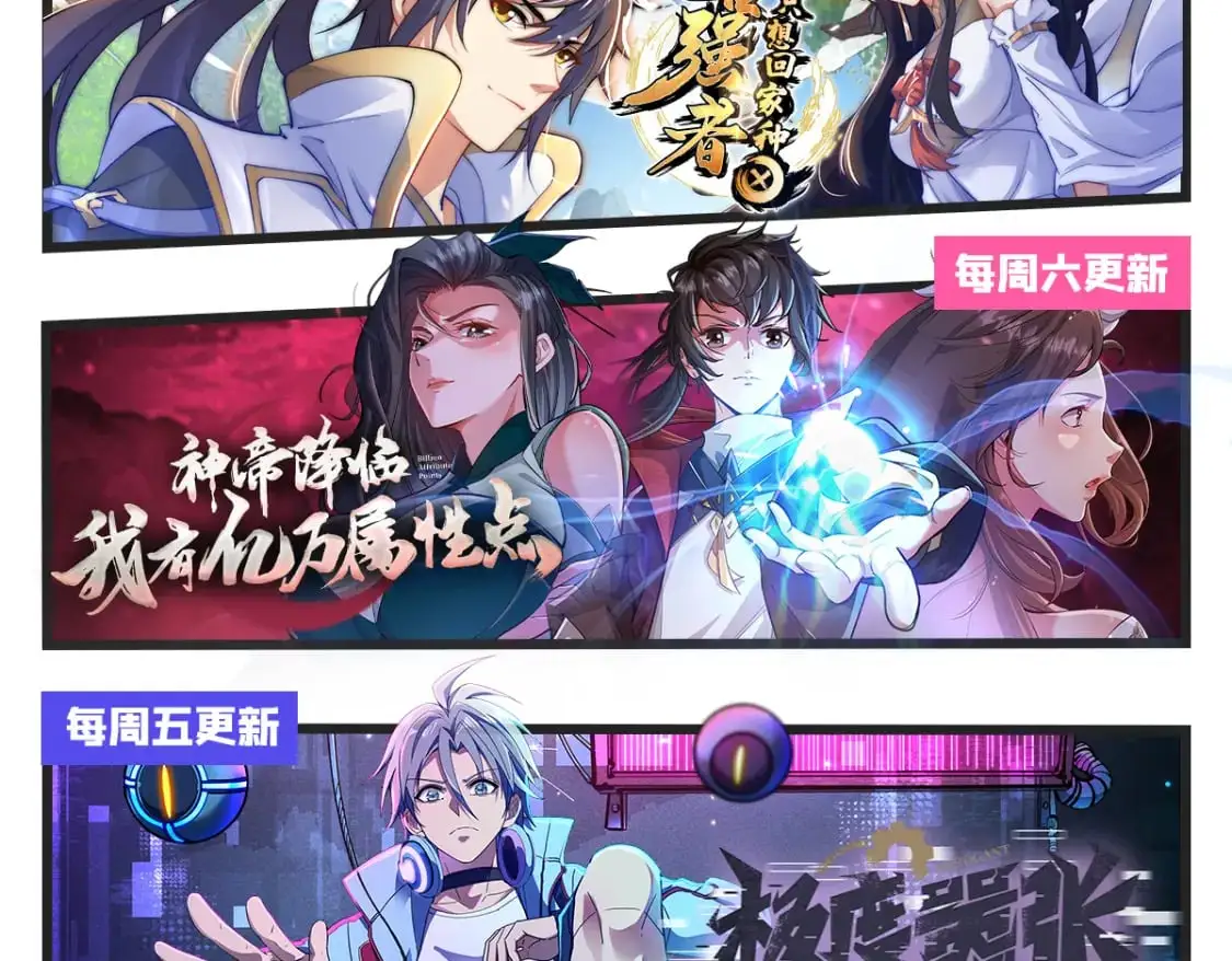 084 混沌秘境127