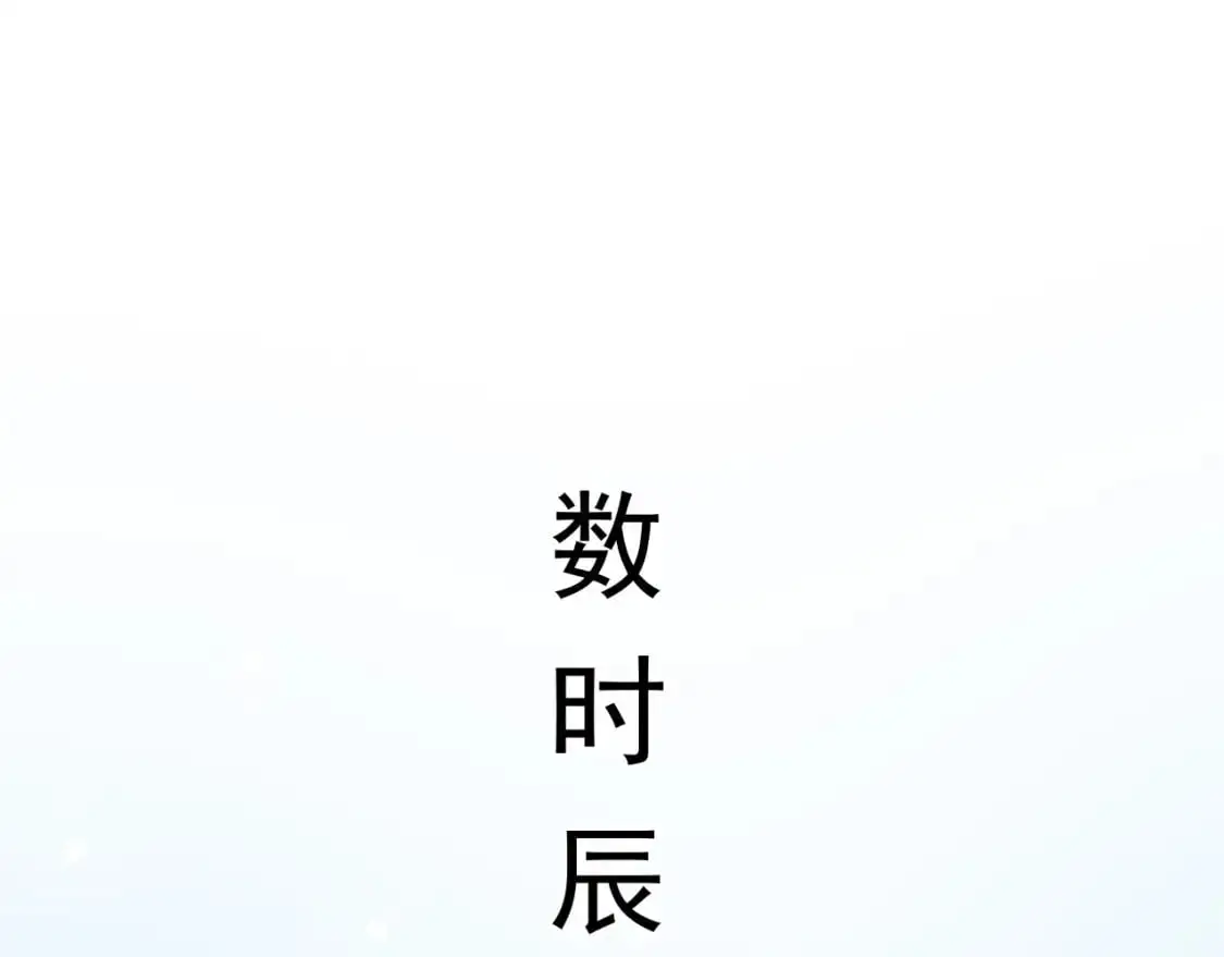 086 必须做的事87