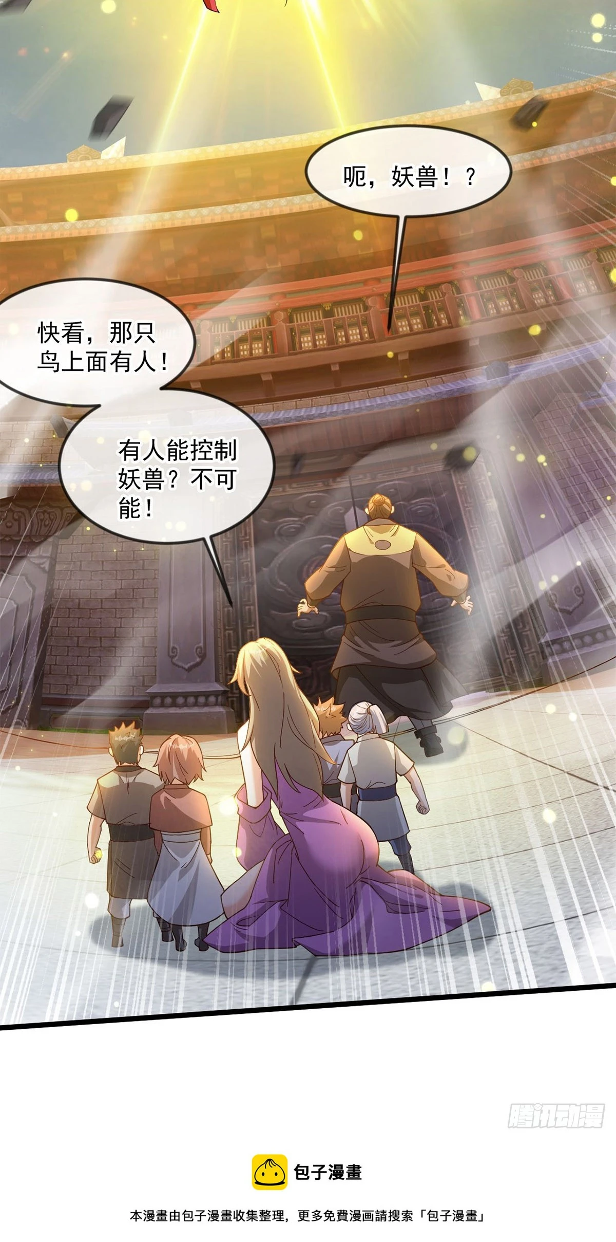 021 给娘亲报仇49