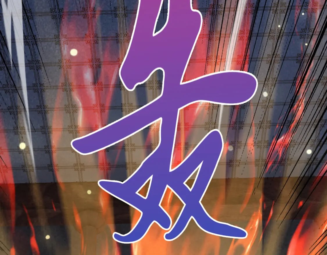 076 找到新的天书116