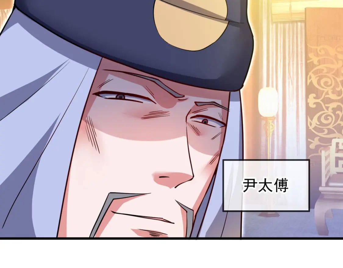 034 皇宫鸿门宴102