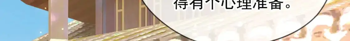 081 进入龙巢14