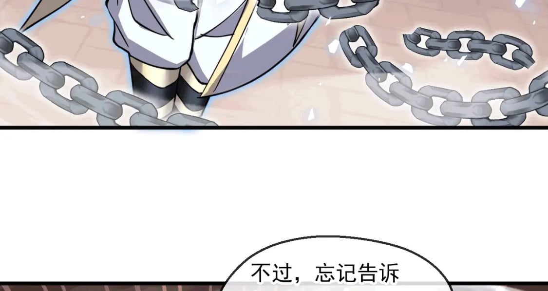 042 逼入绝境77