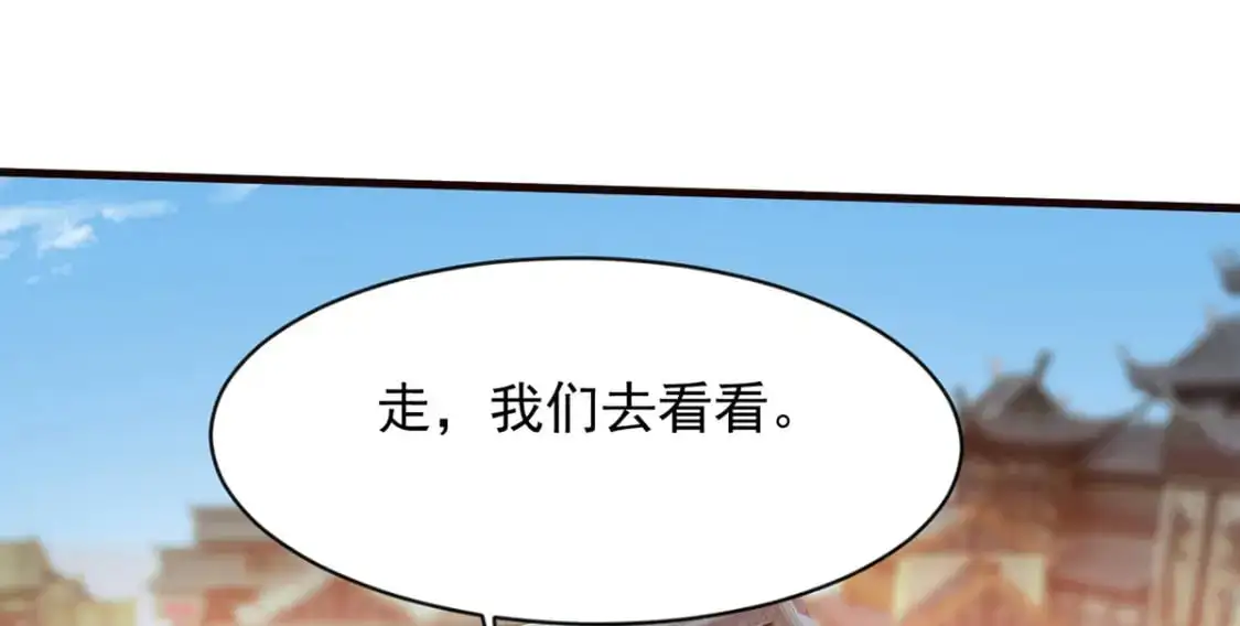 090 暗中钓鱼73