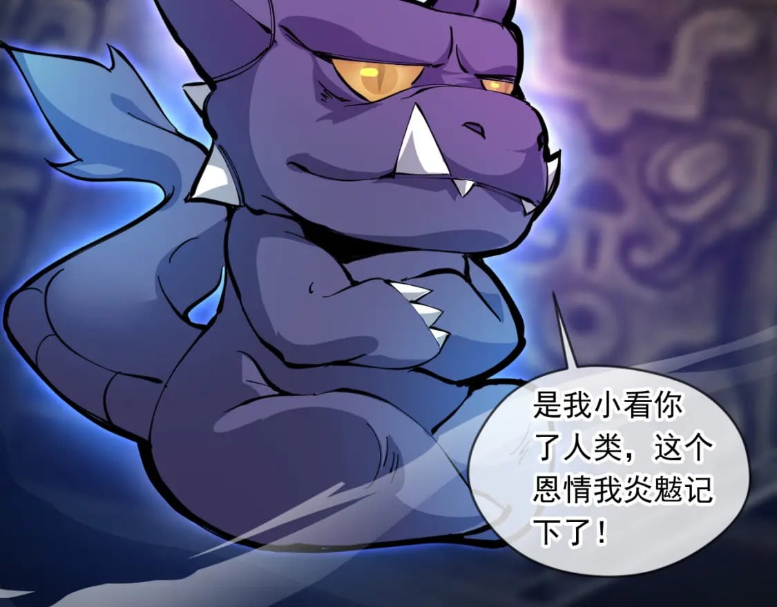 044 第三道封环125