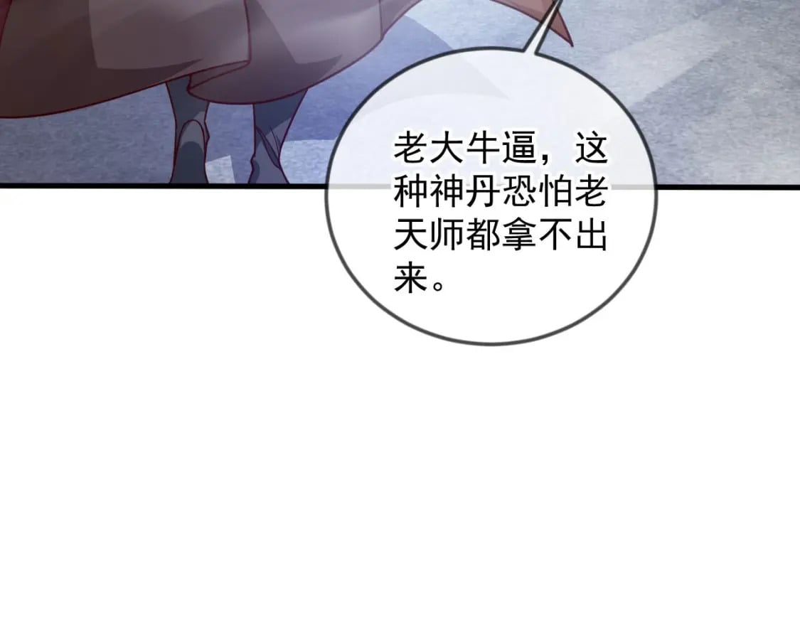 030 百花争艳赛30
