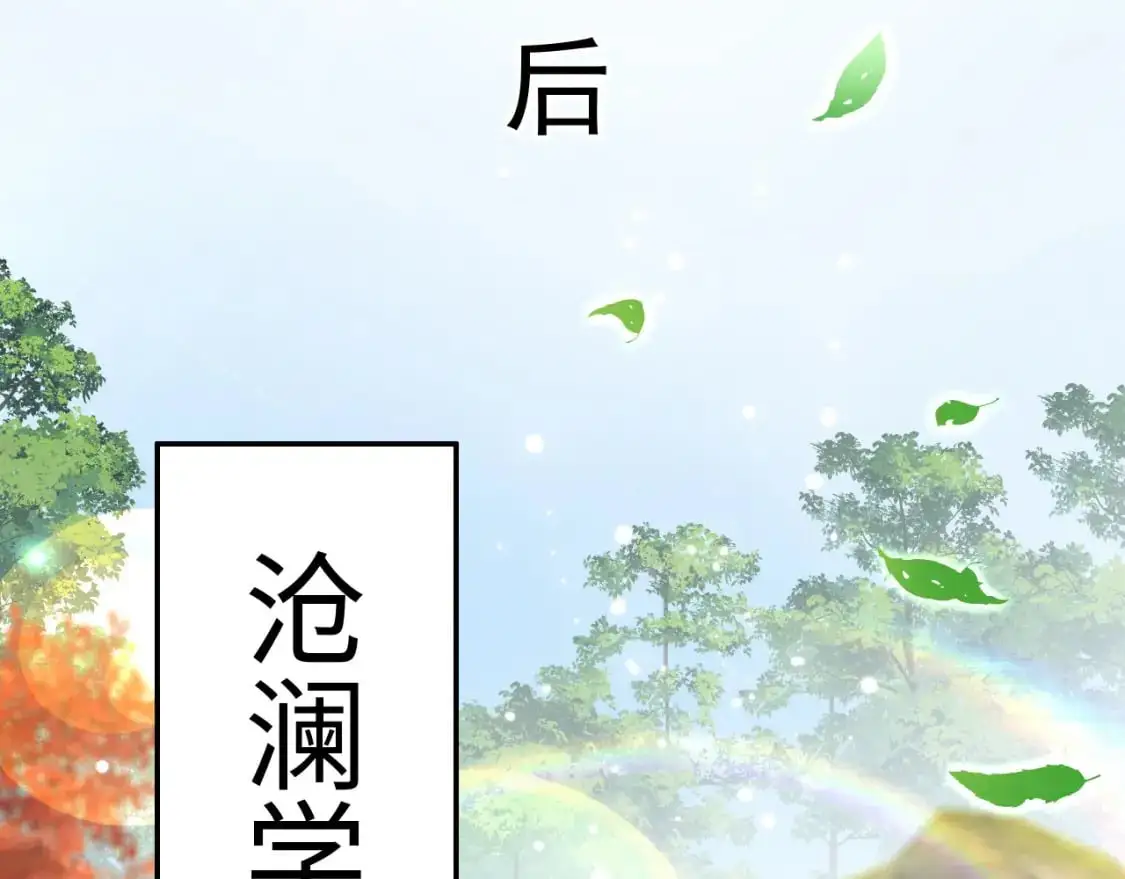 086 必须做的事88