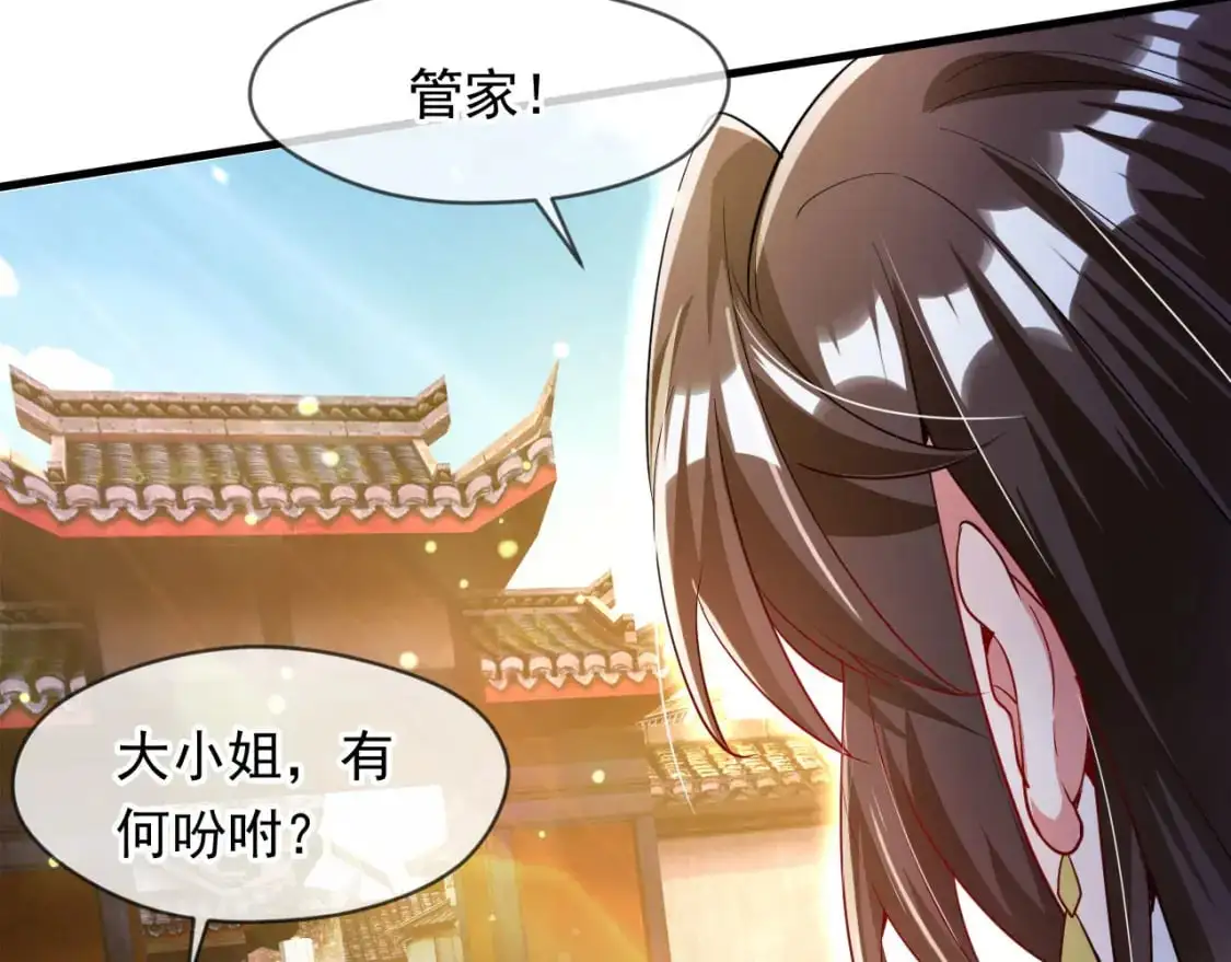 080 美女的请求91