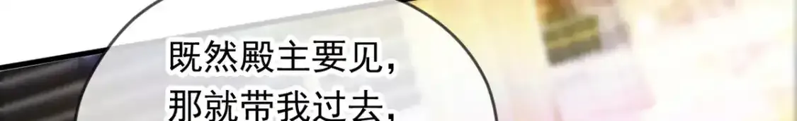 095 直面殿主68