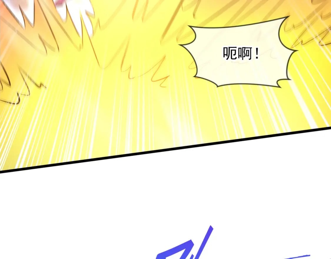 073 兽化的战斗力13