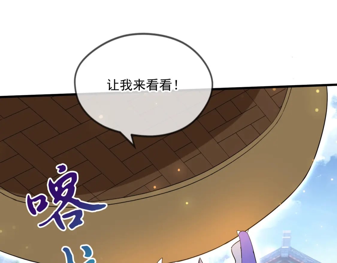 061 挑战甲级任务66
