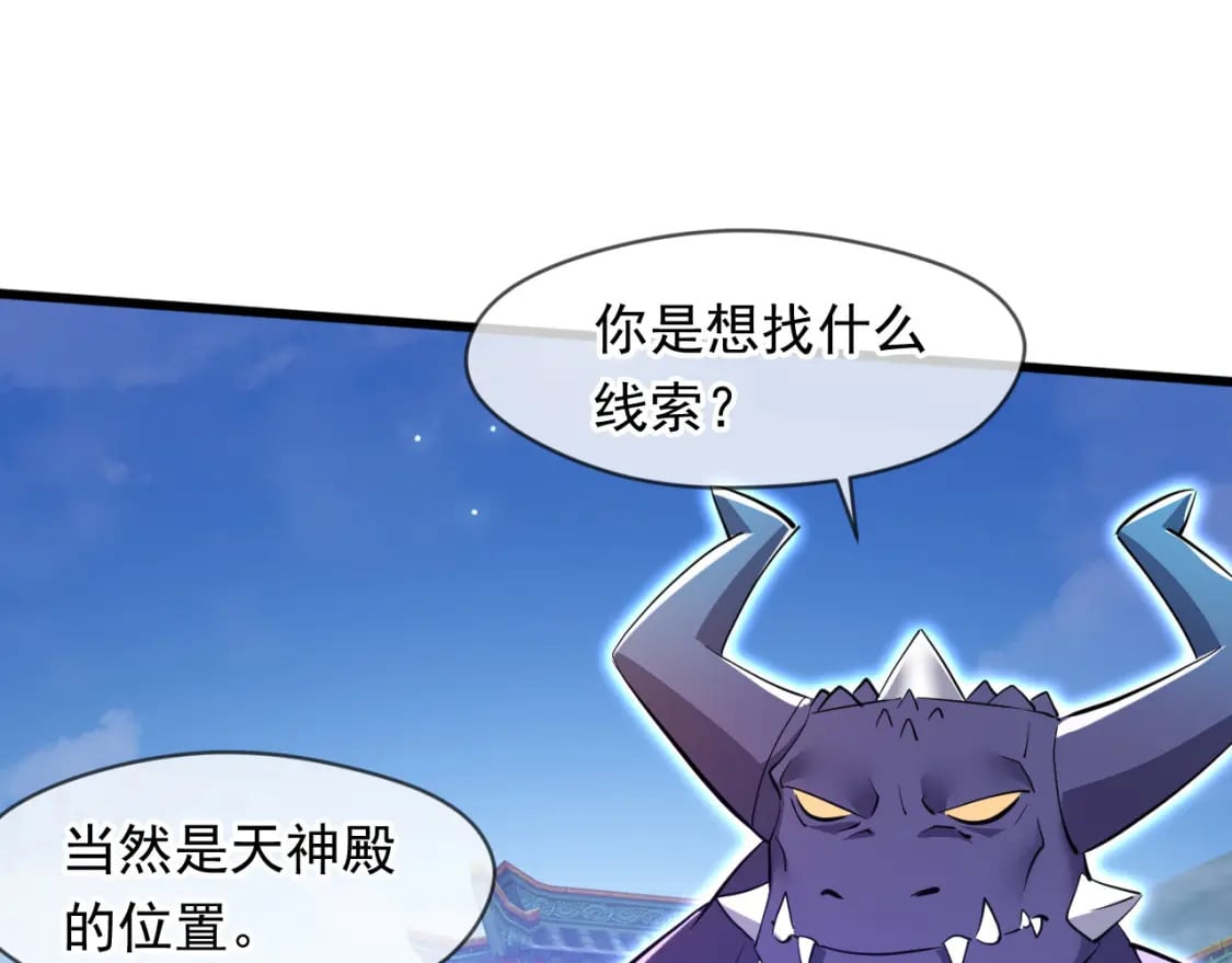 074 天神殿分殿66