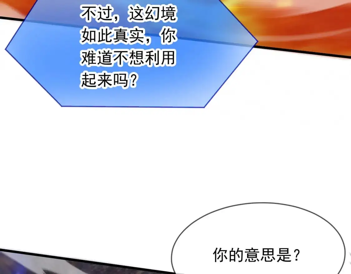 085 瓮中捉鳖72