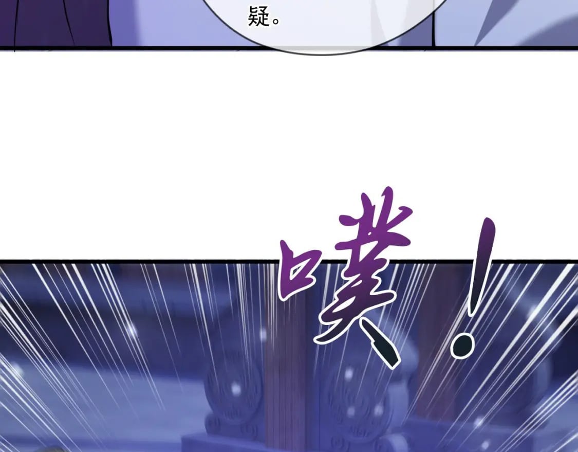 040 瑶瑶出事118