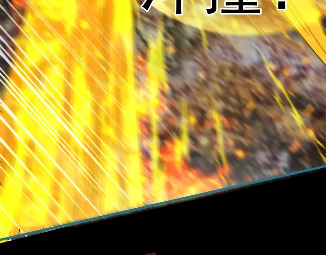 082 和恶龙的缠斗124
