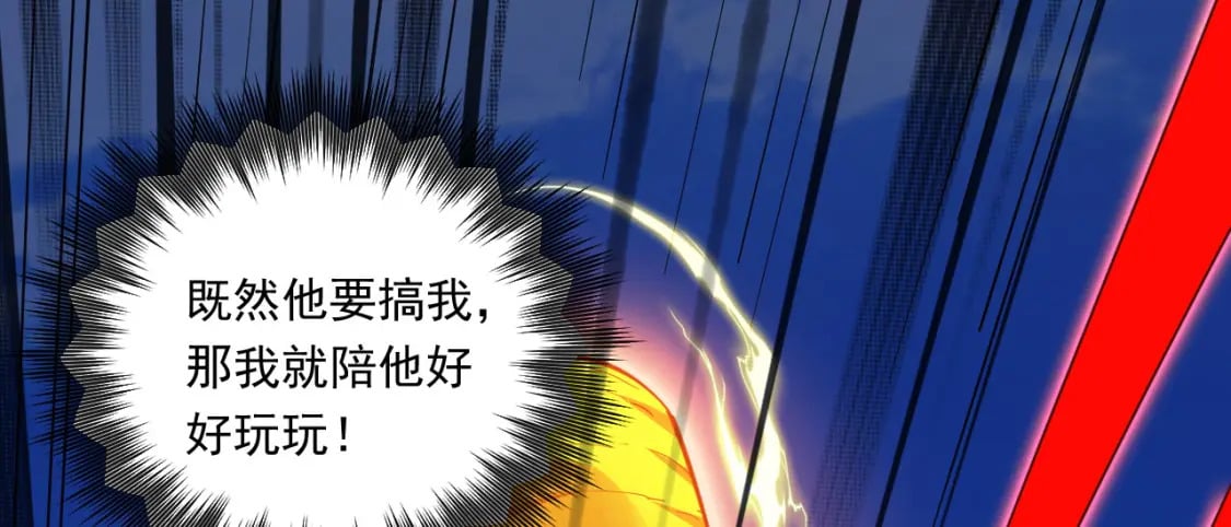 047 玩把大的98