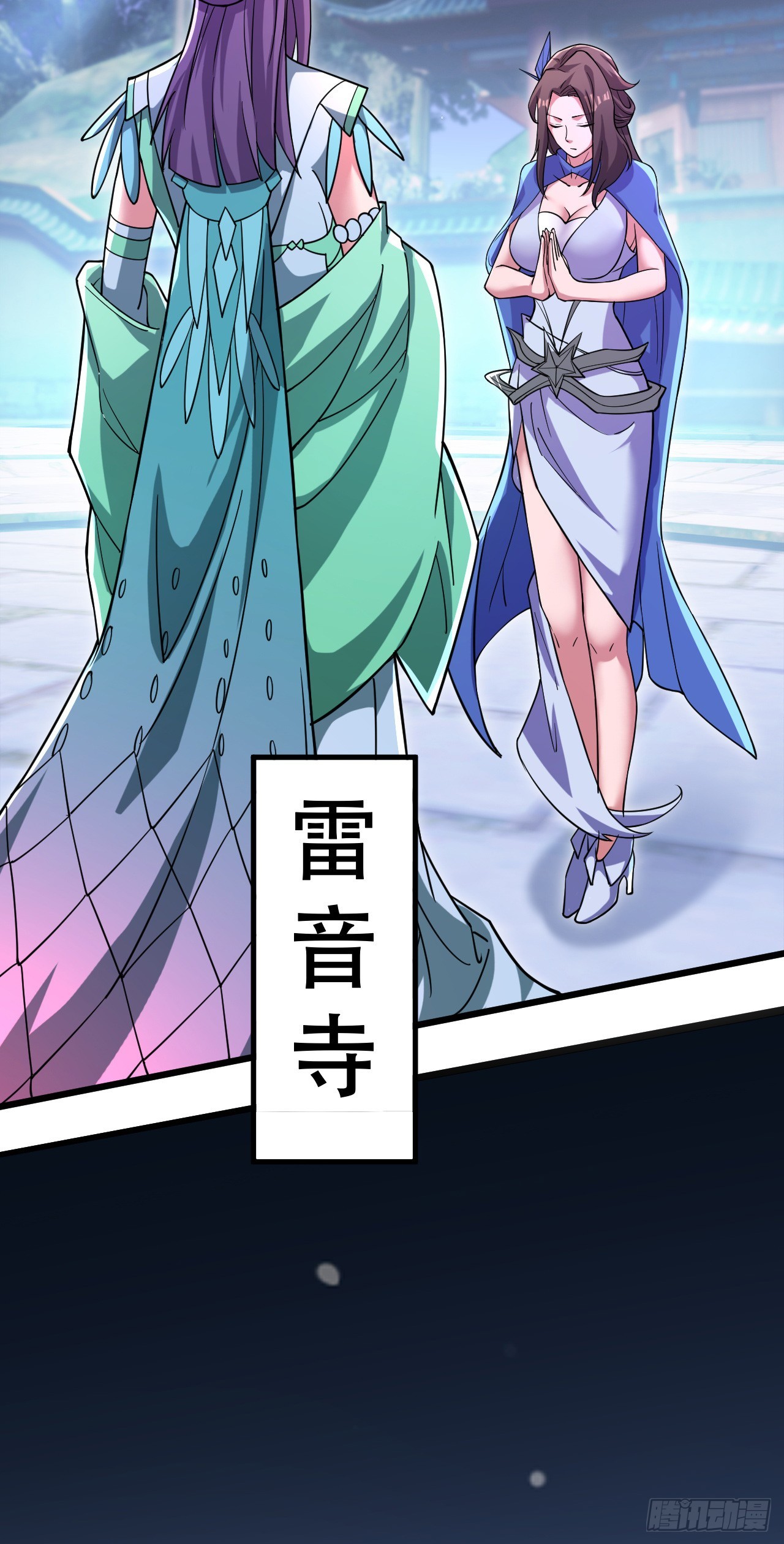 013 诞生四祖血脉39