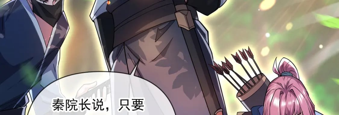 050 炎魃大展神威122