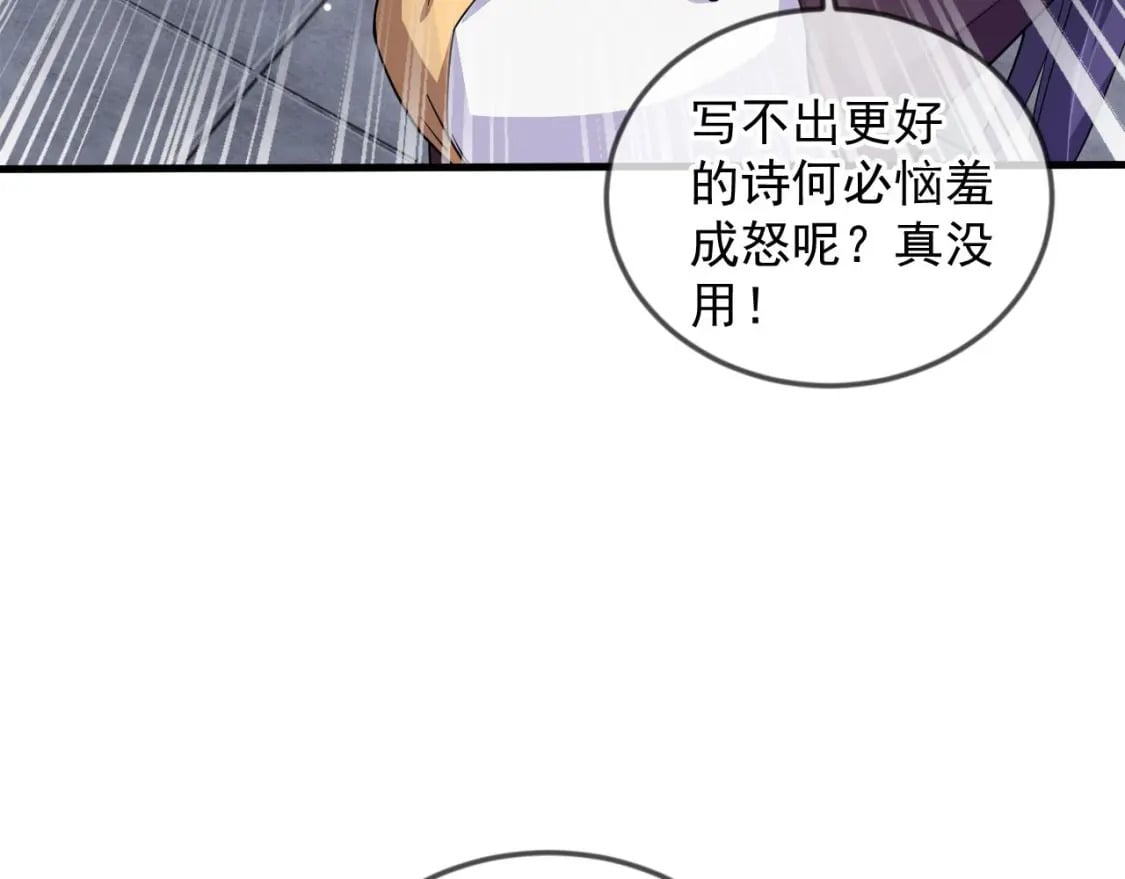 031 再遇东方萍118