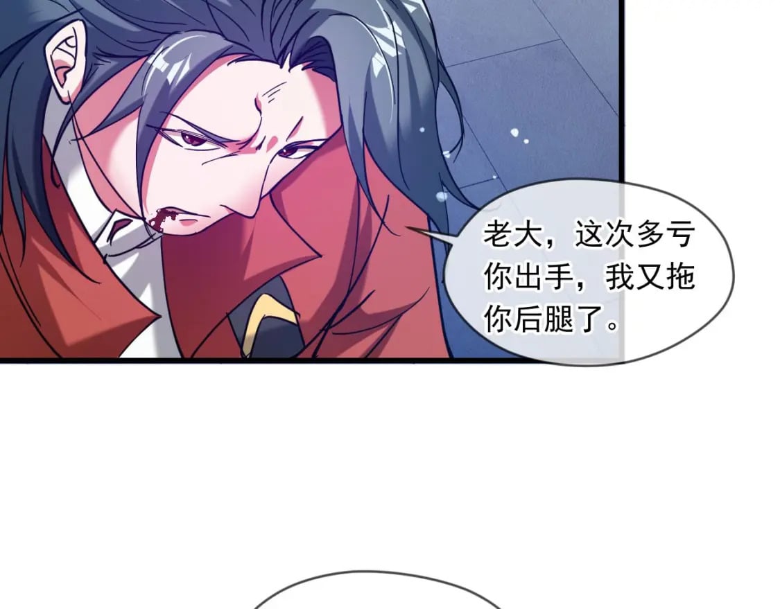 038 杀人灭口70