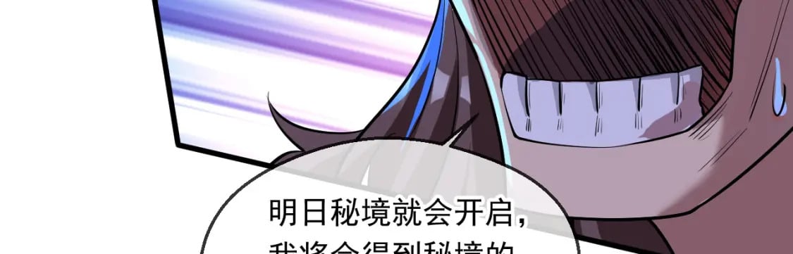 063 夜探包子铺20
