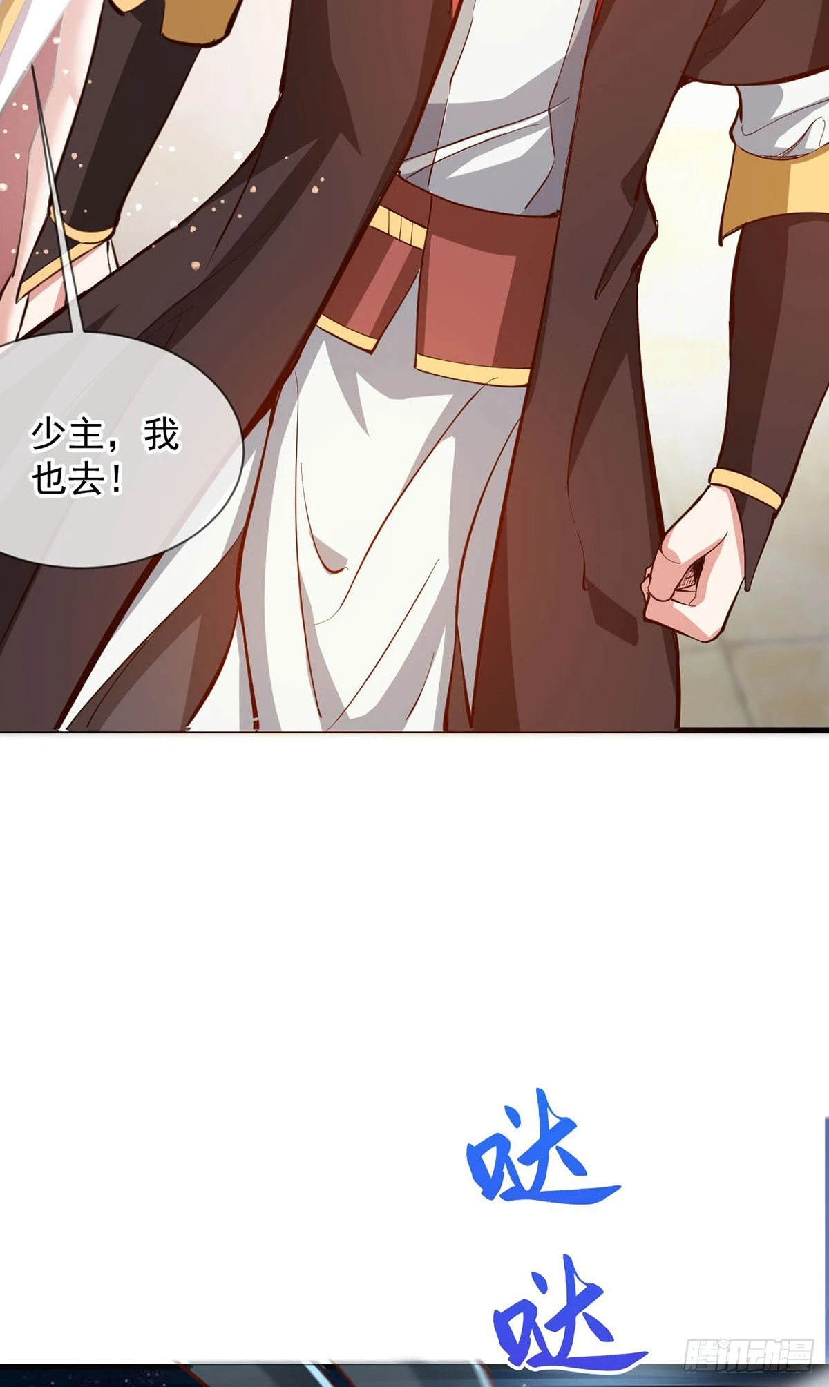 028 张道凌的劫46